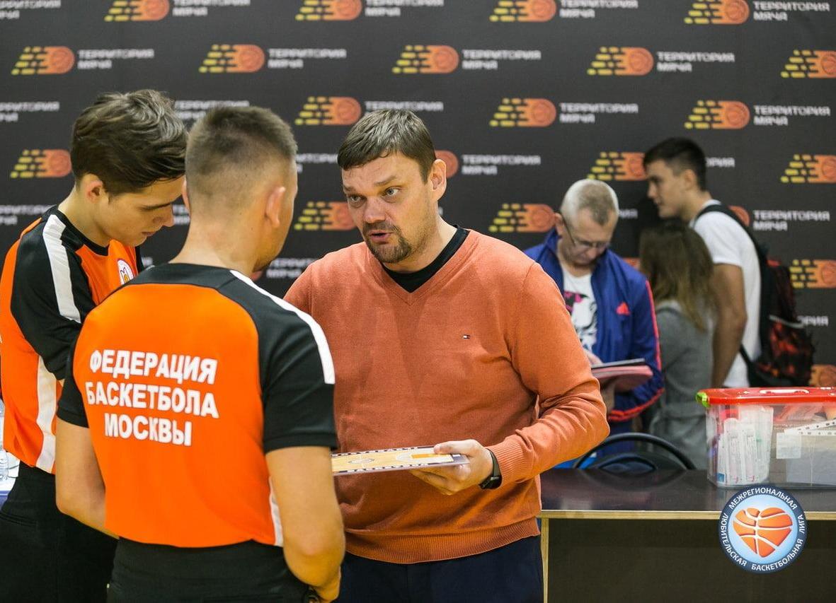 На матчах 7-го тура МЛБЛ-Москва в тестовом режиме будет запущена «Система оценки работы судей обзерверами»