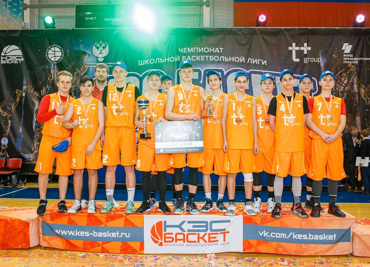 Четыре игрока МГУ стали победителями регионального финала КЭС-БАСКЕТ