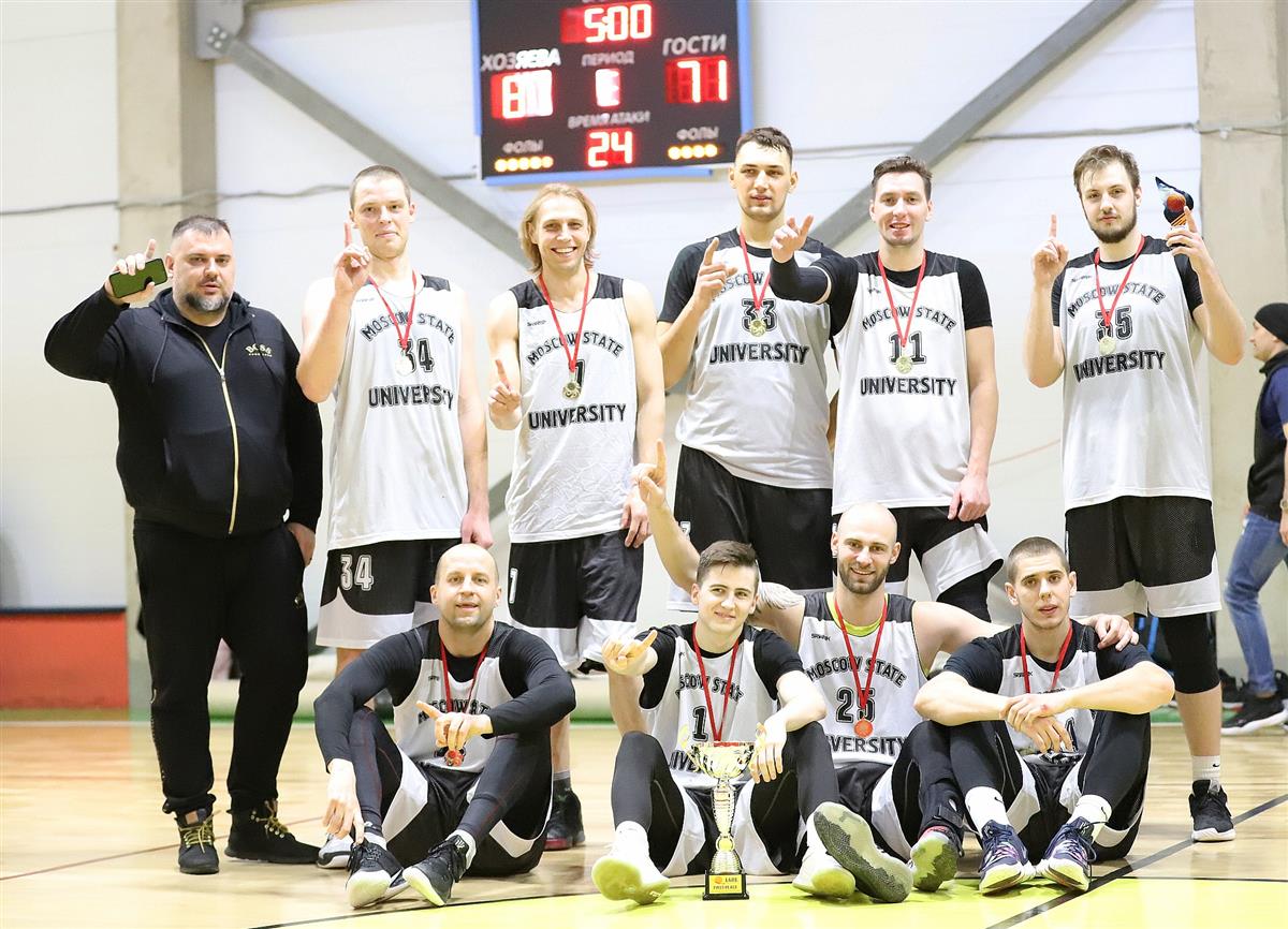 МГУ выиграл тур Международной любительской баскетбольной лиги